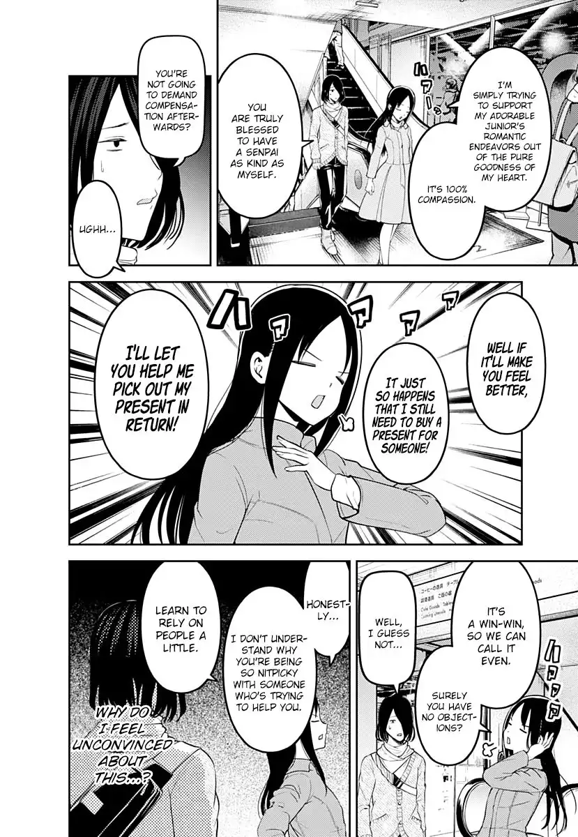 Kaguya-sama wa Kokurasetai - Tensai-tachi no Renai Zunousen Chapter 153 5